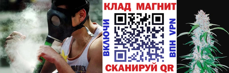Магазины продажи наркотиков Ликино-Дулёво COCAIN  МЕФ  Конопля 