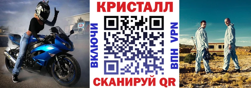 мега ССЫЛКА  Ликино-Дулёво  АМФ 97% 