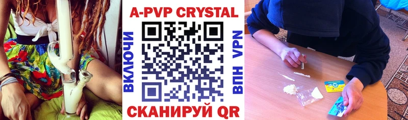 Alfa_PVP кристаллы  Ликино-Дулёво 