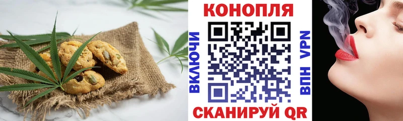 Canna-Cookies конопля закладка сайты даркнета формула Ликино-Дулёво