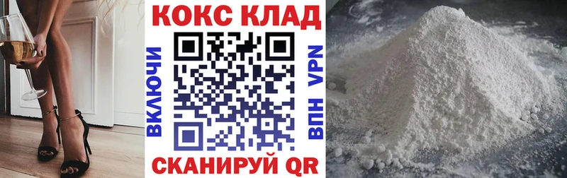 продажа наркотиков Ликино-Дулёво Cocaine FishScale
