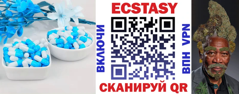 наркота Ликино-Дулёво Ecstasy бентли