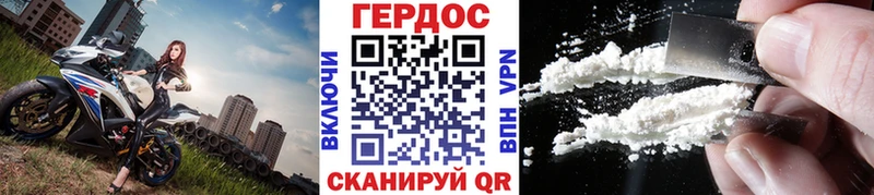дарнет шоп  Ликино-Дулёво  ГЕРОИН Афган 