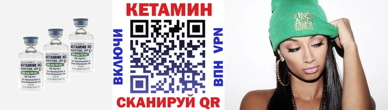 КЕТАМИН VHQ  как найти   Ликино-Дулёво 