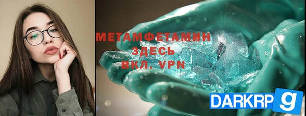 молекула духа Аркадак