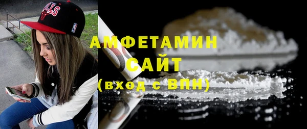 альфа пвп VHQ Алексин