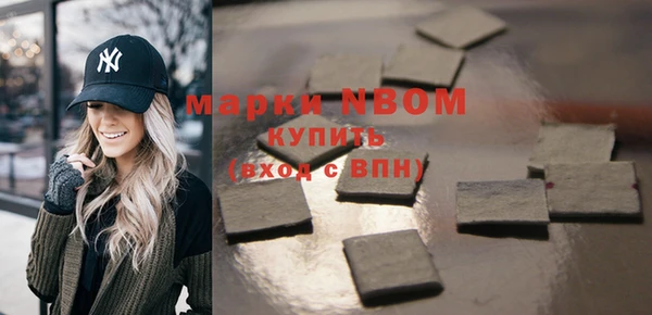 молекула духа Аркадак