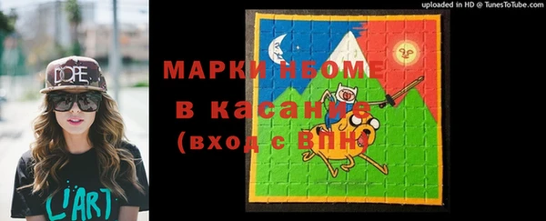 кокаин премиум Алексеевка