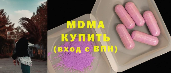 каннабис Арсеньев