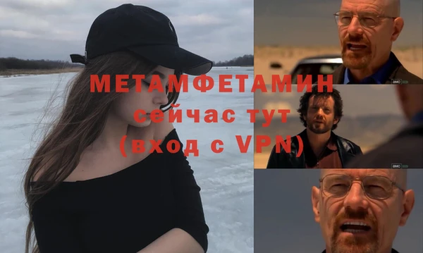 альфа пвп VHQ Алексин