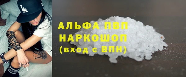мефедрон VHQ Армянск