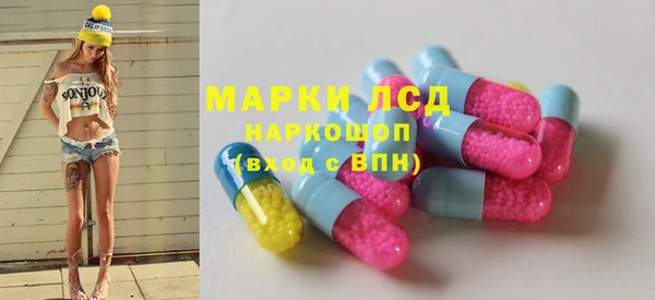 альфа пвп VHQ Алексин