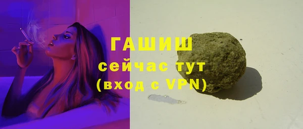 мефедрон VHQ Армянск