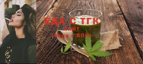 каннабис Арсеньев
