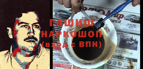мефедрон VHQ Армянск