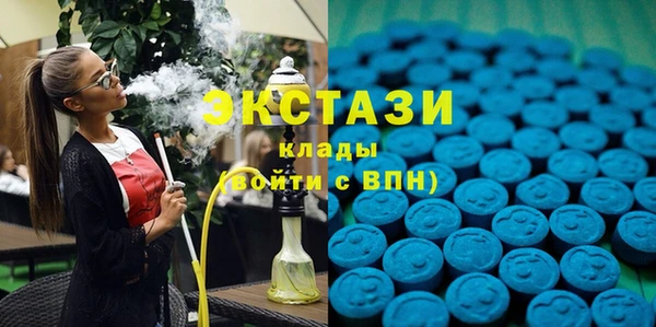 мефедрон VHQ Армянск