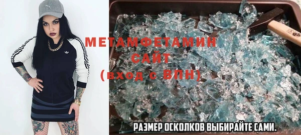 Альфа ПВП Покровск