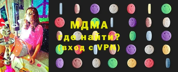 молекула духа Аркадак