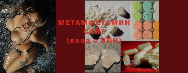 мефедрон VHQ Армянск
