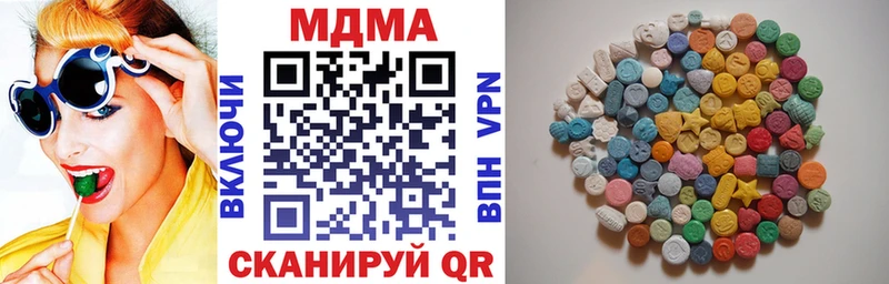 MDMA Molly Ликино-Дулёво