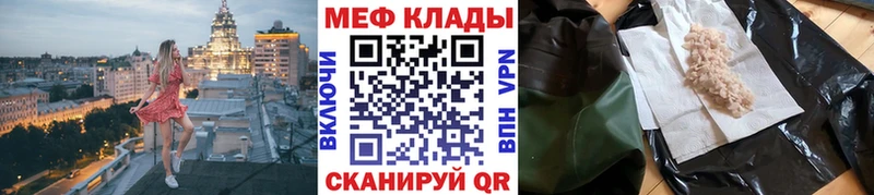 наркотики  Ликино-Дулёво  МЕФ 4 MMC 