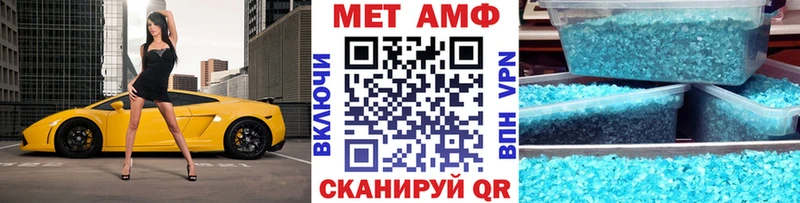 KRAKEN ТОР  Ликино-Дулёво  Метамфетамин кристалл  купить наркотик 