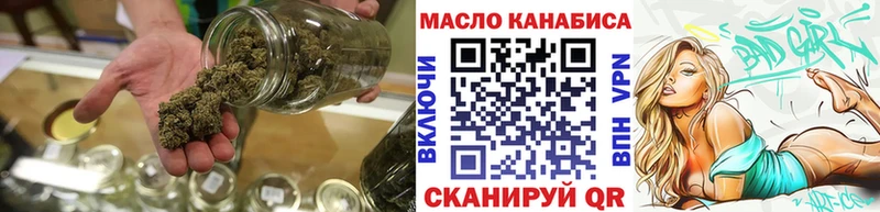 ТГК Wax  Ликино-Дулёво 
